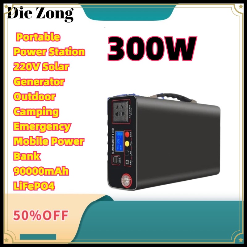 Portable Power Station 300W Camping - NOUVELLE Station d'alimentation portable 300W, générateur