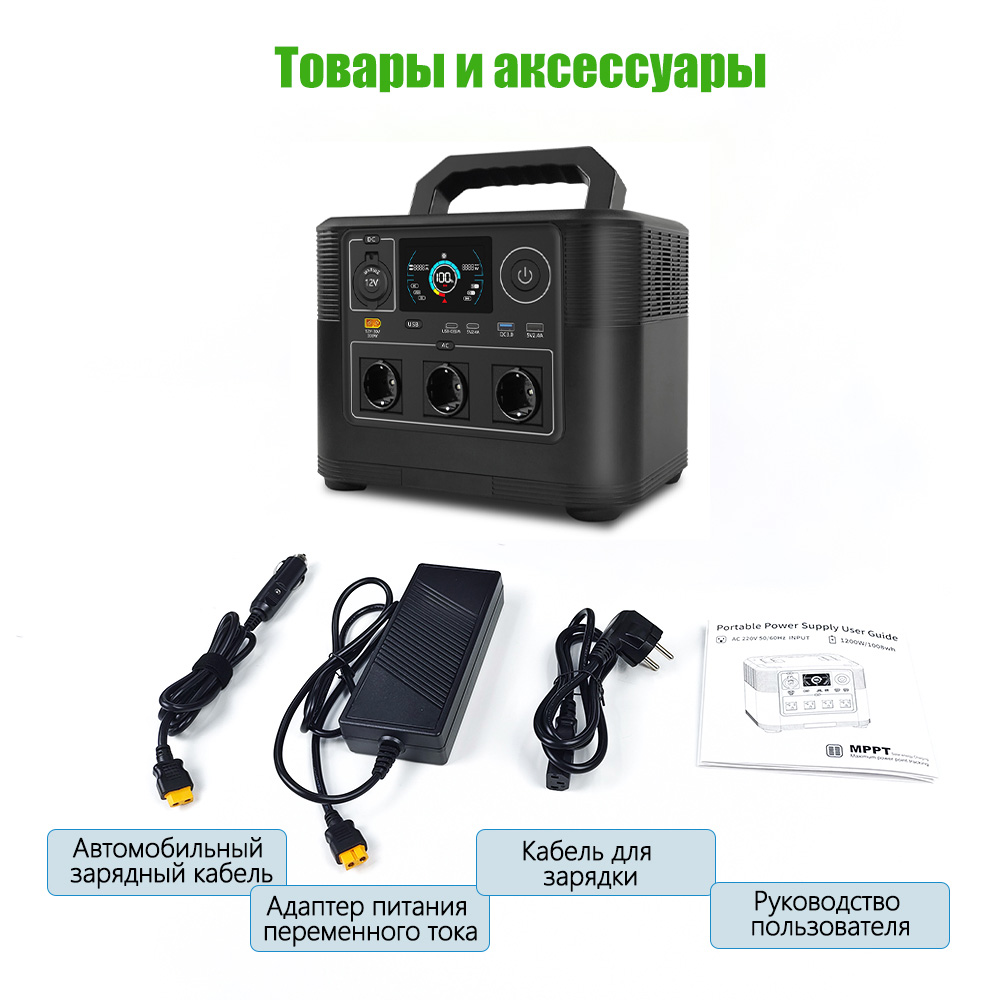 Générateur solaire de camping  - Portable Power Station 2000W Lifepo4 avis et prix