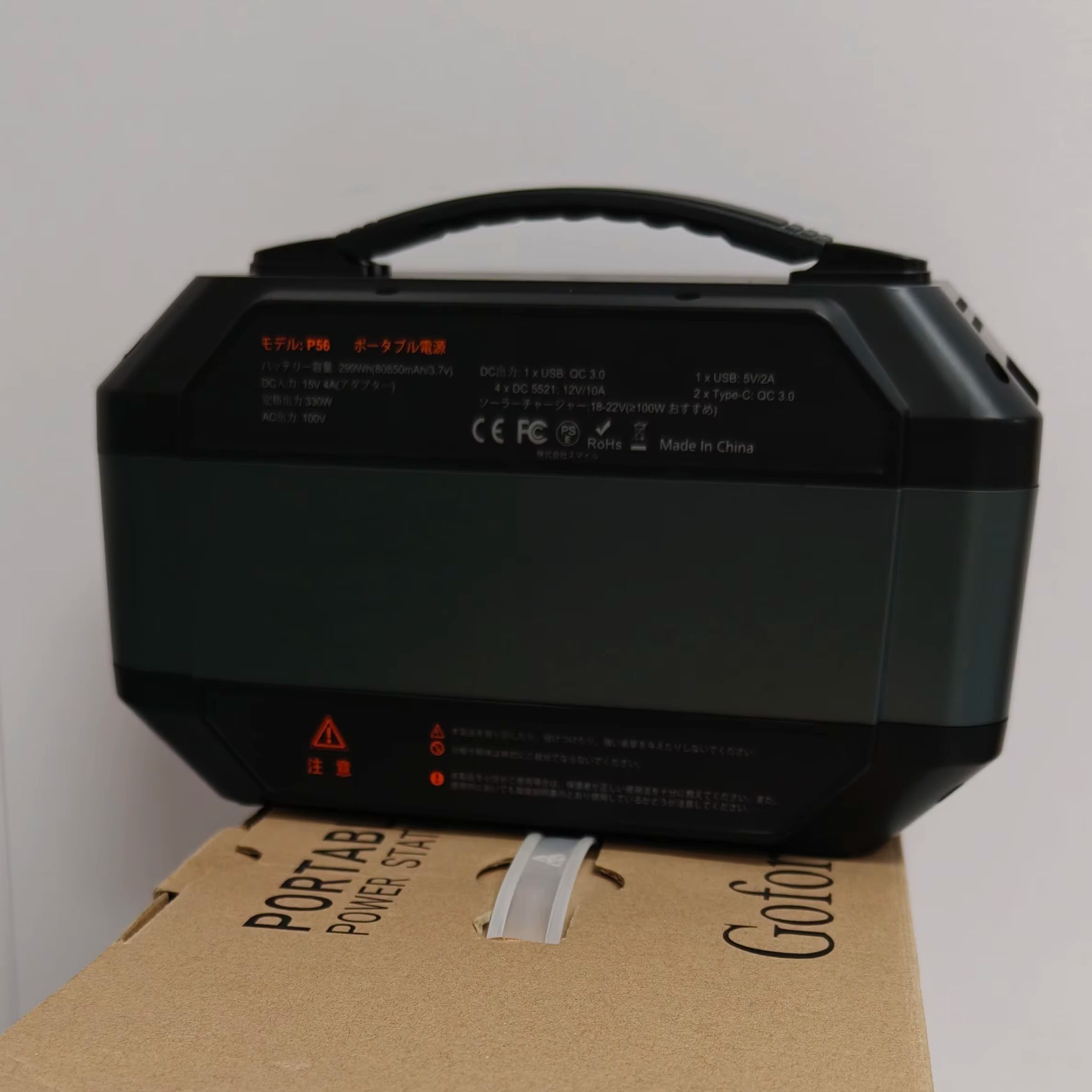 Station d'alimentation portabl - Portable Power Station 600W Ups avis et prix