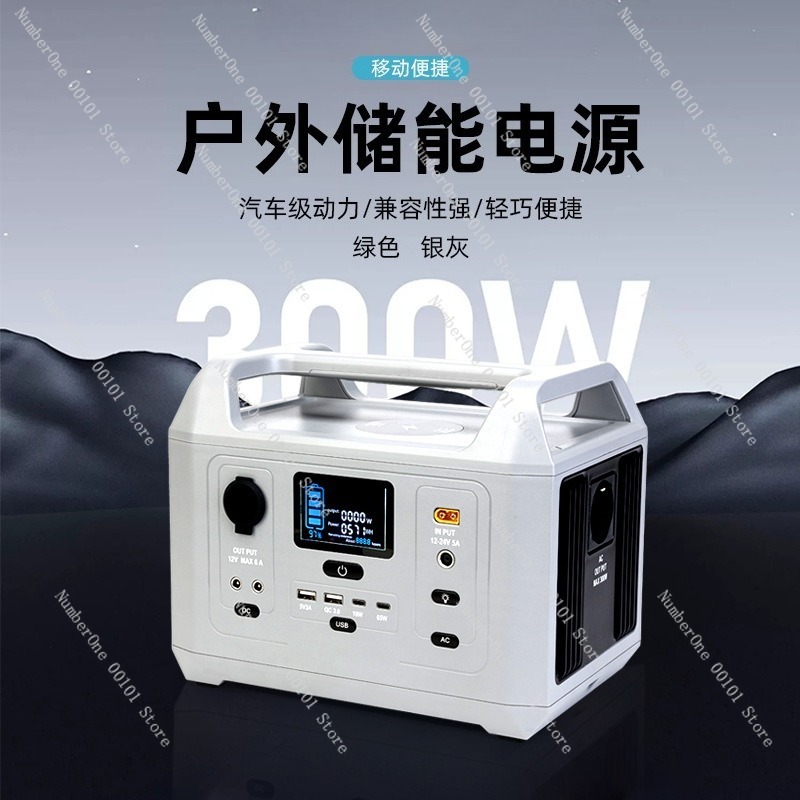 Centrale électrique extérieure - Portable Power Station 300W Camping avis et prix