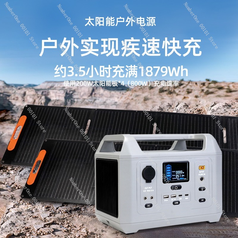 Centrale électrique extérieure - Portable Power Station 300W Camping avis et prix