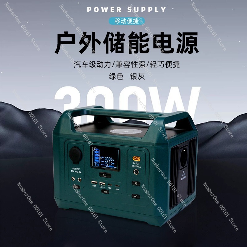 Centrale électrique extérieure - Portable Power Station 300W Camping avis et prix